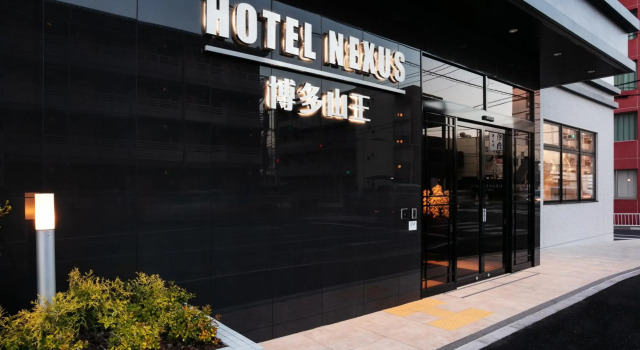 HOTEL NEXUS HakataSanno, Varaa Hotelli Hakata 