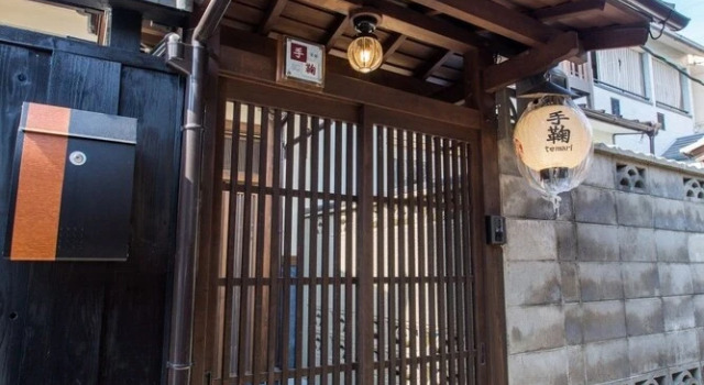 Kyoto Stay Temari, Book Hotel Momoyama-chō Kyoto