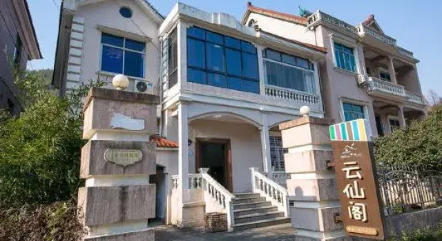 Anji Yunxian Pavilion Homestay