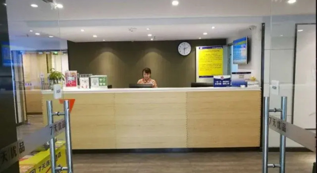 7 Days Premium·Beijing Dongzhimen Airport Express Station, Rezerwuj Hotel Hotele 3-gwiazdkowe w Pekin, 3*