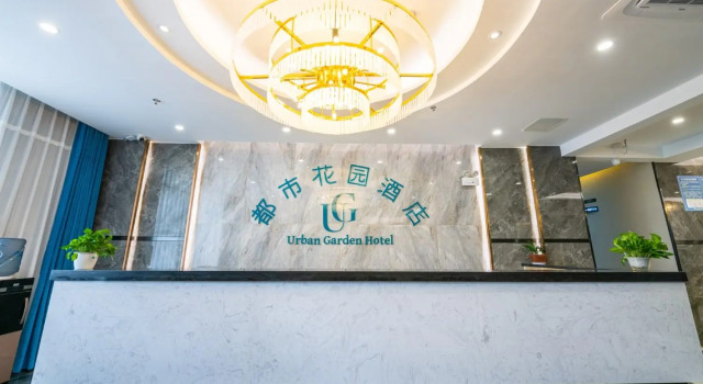 Urban Garden Hotel Guiyang Xifeng High-Speed Railway Station