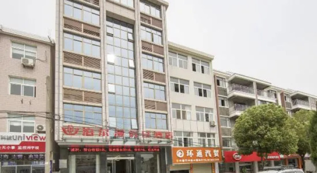 Qianshan Bo'er Man'ersi Hotel
