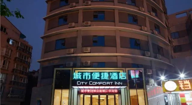 City Comfort Inn Liuzhou Hangyin Road, Book Hotel Hotels in Liuzhou with Parking, Parking