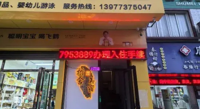 Qiaoshe Meisu (Second Affiliated Hospital of Guilin Medical College)