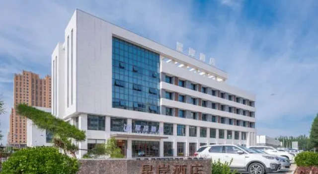 Zhongwei An Hotel (Gulou West Street), Забронировать Отель Чжунвэй Нинся
