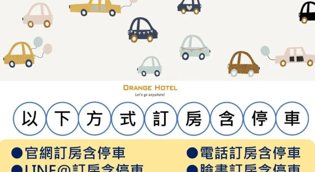 Трёхместный номер Standard Orange Hotel - Wenhua, Chiayi