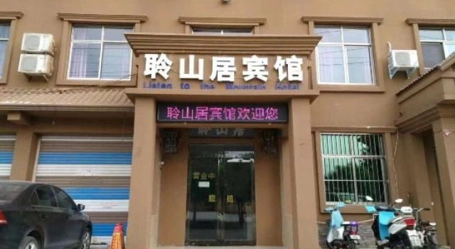 Jiaozuo Lingshanju Hotel (Jiaozuo Film City), Prenota Hotel Jiaozuo Henan