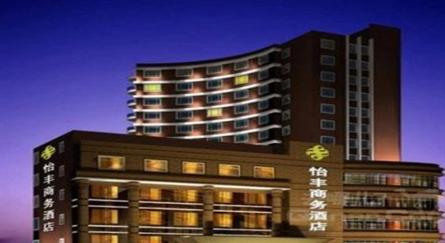 Yifeng Hotel, Rezerwuj Hotel Hotele w Shenzhen z parkingiem, Parking