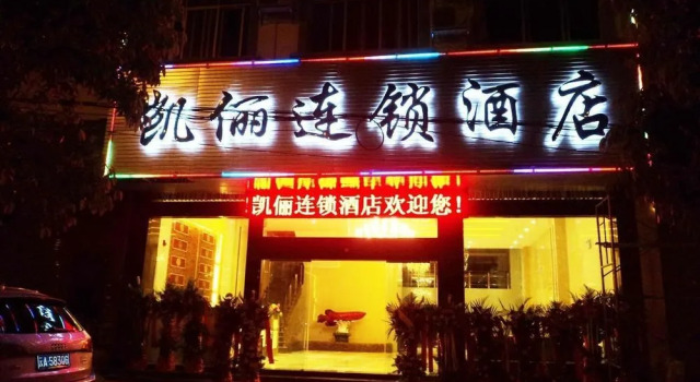 Kaili Hotel, Prenota Hotel Wenshan Yunnan