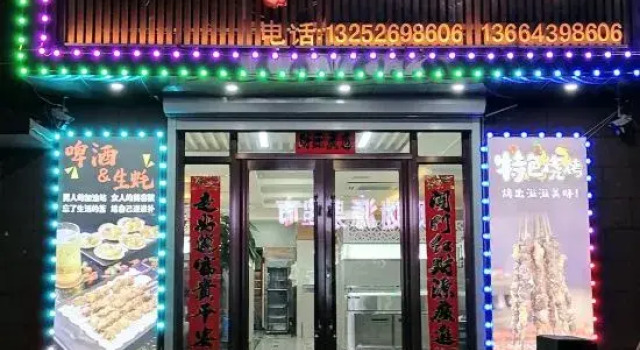 Fusong Xinzhunzhu Hotel, Rezerwuj Hotel Baishan 