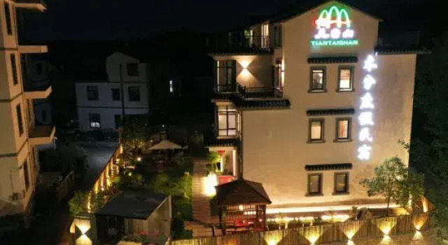 Muxi Holiday Homestay (Taizhou Tiantai County Branch)