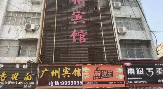 Zhengyang Guangzhou Hotel, Rezervovat Hotel Zhumadian Henan
