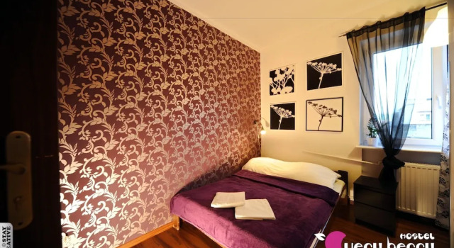 Very Berry Hostel