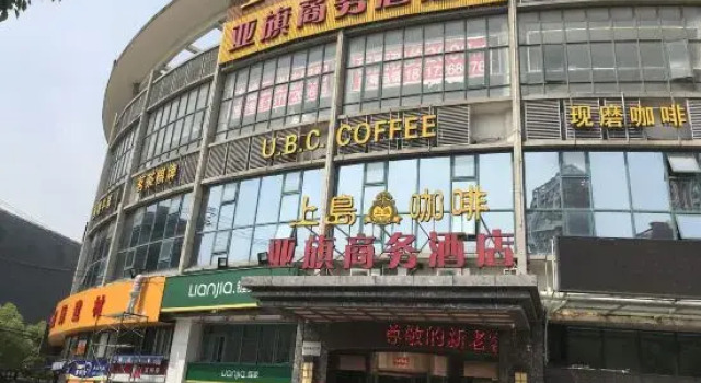 Yaqi Business Hotel Shanghai, Varaa Hotelli Shanghai Shanghai