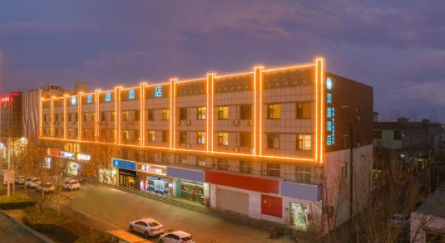HanTing Hotel (Xian), Book Hotel Cangzhou Hebei
