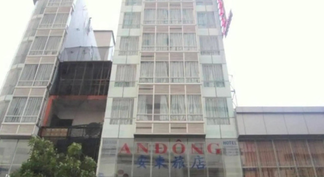 An Dong Center Hotel