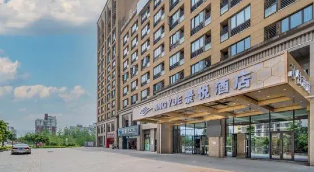 Jingyue Hotel (Jinyunshan Southwest University Branch), Prenota Hotel Chongqing Chongqing Area