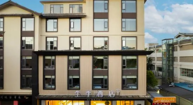 JI Hotel (Lijiang Ancient City Xianghe Commercial Plaza)