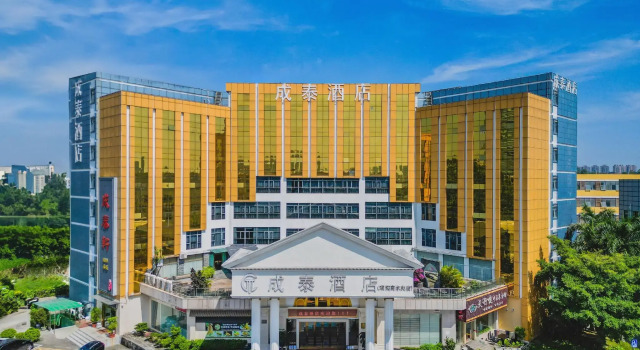 Vienna International Hotel (Shenzhen Longhua Qiankeng Metro Station), Rezerwuj Hotel Hotele w Shenzhen z parkingiem, Parking
