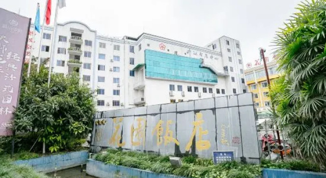Huayuan Hotel, Reservar Hotel Zhongjiang Sichuan