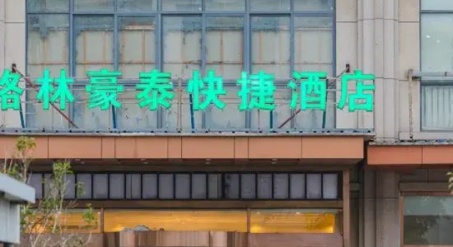 Greentree Inn Xinwu Trade And Business, Rezervovat Hotel Su-čou 