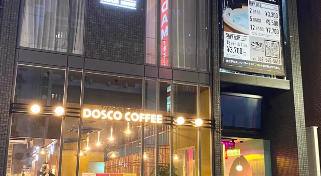 Pinpon Hotel Hiroshima, Забронировать Отель Отели Хиросимы 3 звезды, рядом с Мемориал мира в Хиросиме, 3*