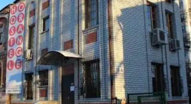 ORANGE hostel, Prenota Ostello Ostelli a Charkiv, Ostello