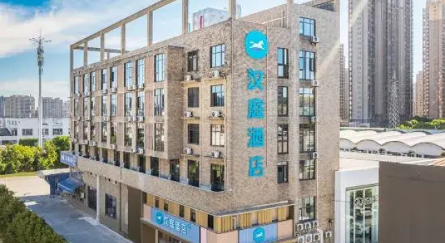 HanTing Hotel (Wanda Plaza, Guangyi Road, Jiaxing), Prenota Hotel Hotel a Jiaxing con parcheggio, Parcheggio