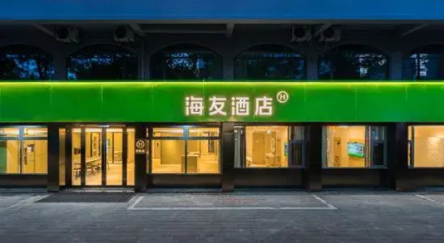 Hi Inn (Lu'an Jin'an District Wanda Plaza), Prenota Hotel Hotel a Anhui con parcheggio, Parcheggio
