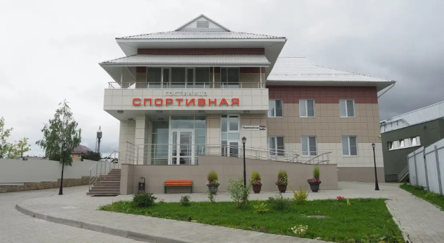 Спортивная