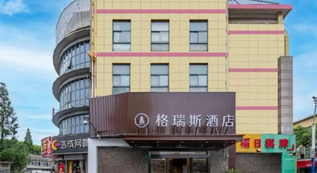 Grace Hotel (Shanghai Songjiang South Railway Station), Varaa Hotelli Songjiang Shanghai