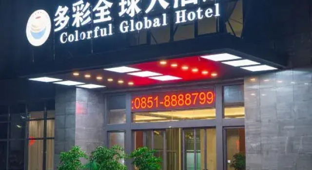 Colorful Global Hotel, Boek Hotel Hotels in Guizhou met parkeren, Parkeren