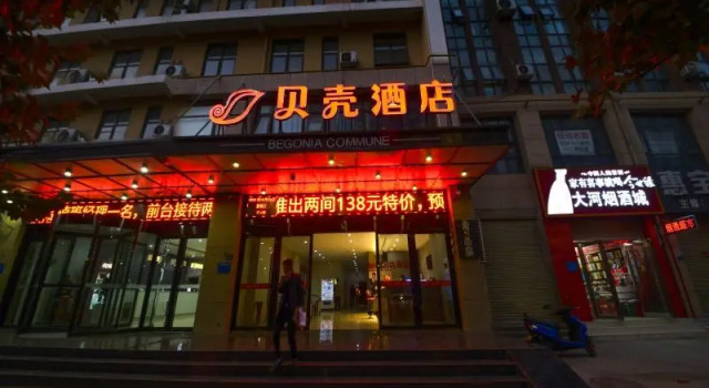 Shell Hotel Zhengzhou East High-Speed Railway Station Zhengdong Commerical Center, Rezervovat Hotel Čeng-čou Henan