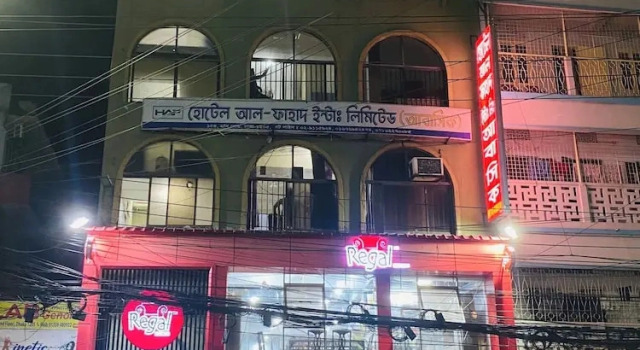 HOTEL Al-FAHAD INT.LTD., Reserva ahora Hotel Daca Bangladesh