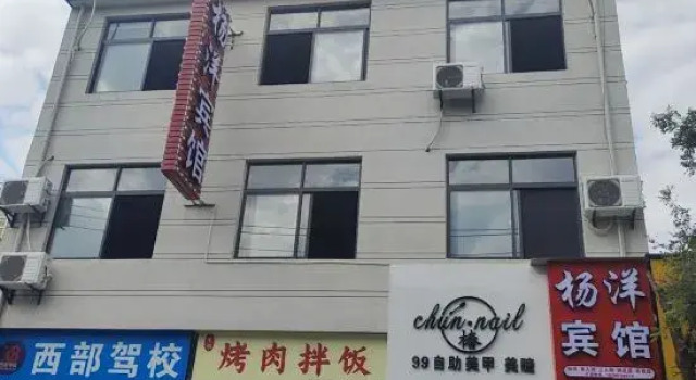 Yangyang Hotel, Prenota Hotel Xi'an Shaanxi