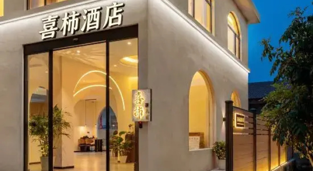 Yangshuo Xishi Homestay (Lijiang 20 Yuan Background Scenic Area Branch)