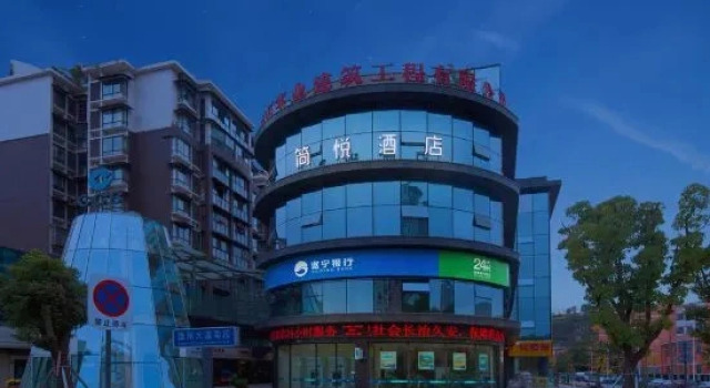 Jianyue Hotel (Jianyang Xuhai Times Square), Book Hotel Hoteller i Sichuan med parkering, Parkering