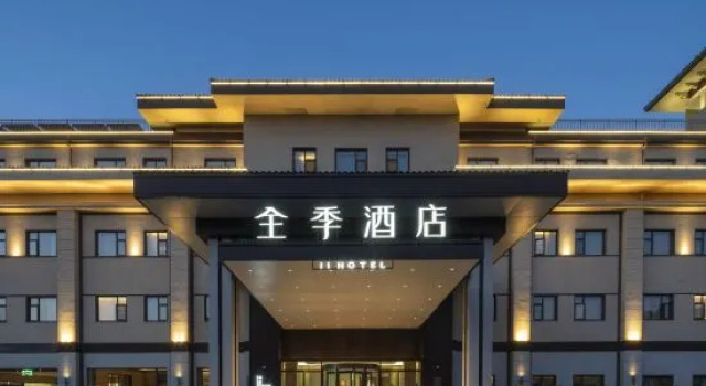 JI Hotel (Suzhou Shizhengfu Wanda Plaza), Rezerwuj Hotel Hotele w Suzhou z parkingiem, Parking