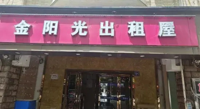 Jinyangguang Inn, Prenota Hotel Hotel a Hubei con parcheggio, Parcheggio