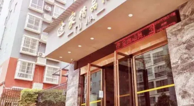 Yishui Tujia Boutique Hotel