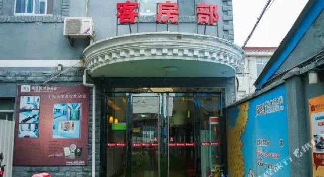 Thank You Inn Wuxi Qianhu Road, Prenota Hotel Wuxi Jiangsu