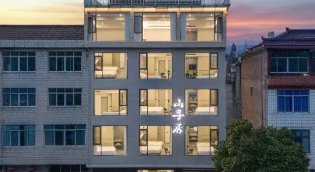 Shanxunju Apartmemt, Rezerwuj Hotel Taizhou Zhejiang