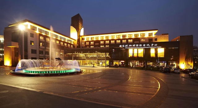 Xi'an Jiaotong-Liverpool International Conference Center, Buchen Sie Hotel Suzhou (Jiangsu) 