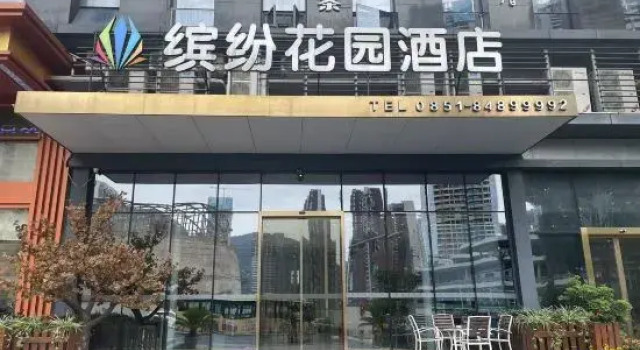 Colorful Garden Hotel (Guiyang Future Ark Yuejie Cinema), Rezerwuj Hotel Guiyang Guizhou