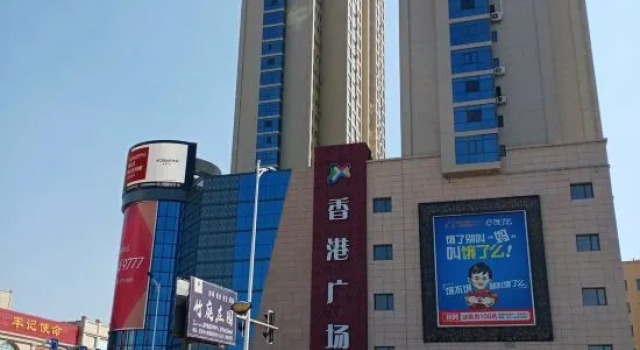 Zhuanghe Youjia Apartment, Boek Appartement Zhuanghe Dalian Area