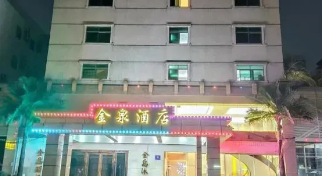 Dongguan Xiegang Jinquan Hotel, Rezervasyon Otel Guangdong otoparklı oteller, Otopark