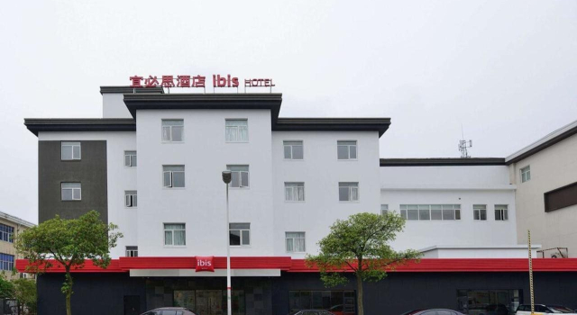 Ibis Hotel (Shanghai New Hongqiao Branch)