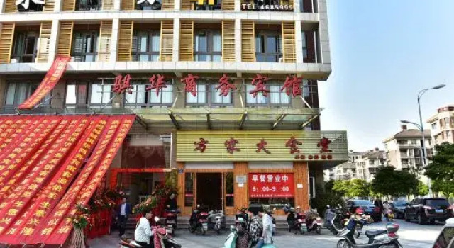 Qihua Business Hotel, Rezerwuj Hotel Hotele w Zhoushan z parkingiem, Parking