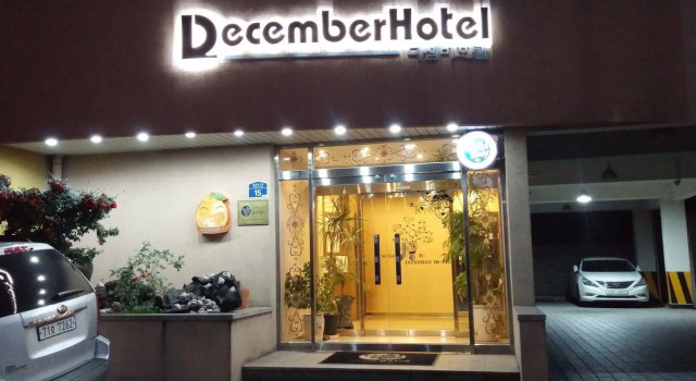 December Hotel