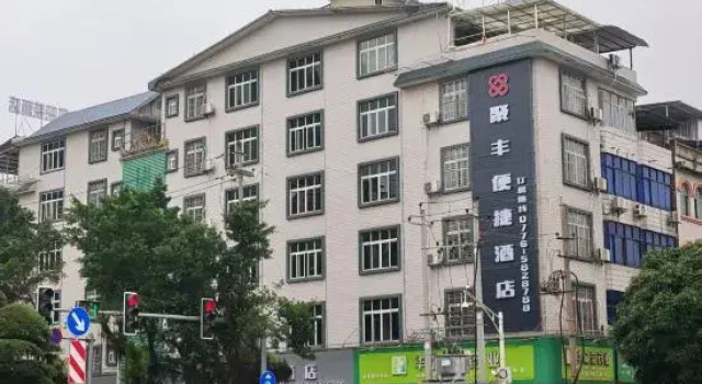 Pingguo Jufeng Express Hotel, Забронировать Отель Байсэ Гуанси